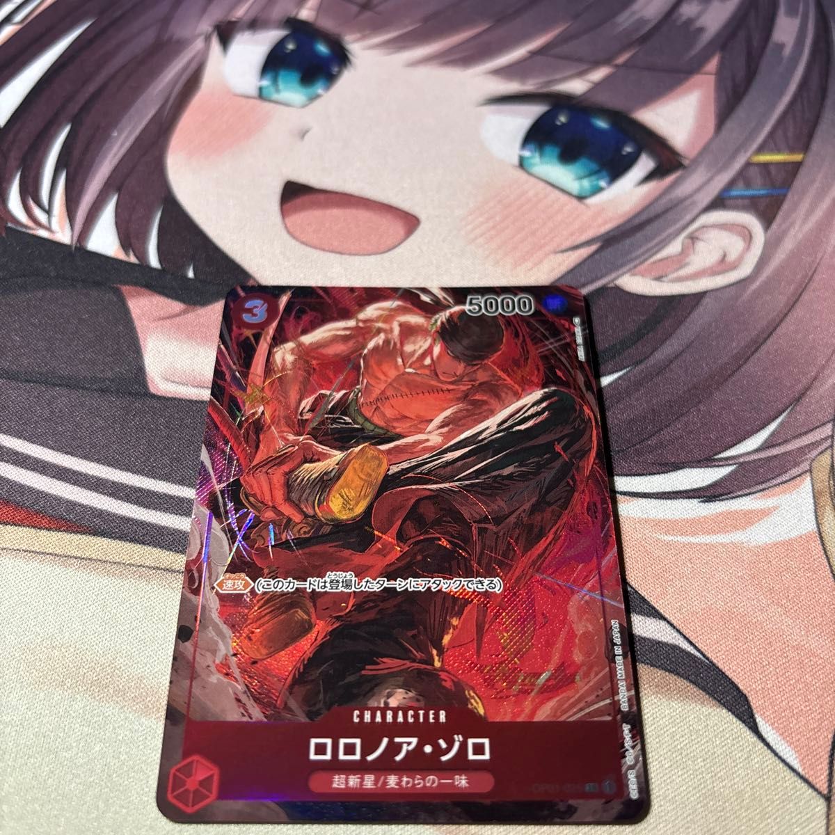 ワンピースカード ロロノア・ゾロパラレル OP01-025 1枚|Yahoo ワンピースカード ロロノア・ゾロパラレル OP01-025 1枚|Yahoo
