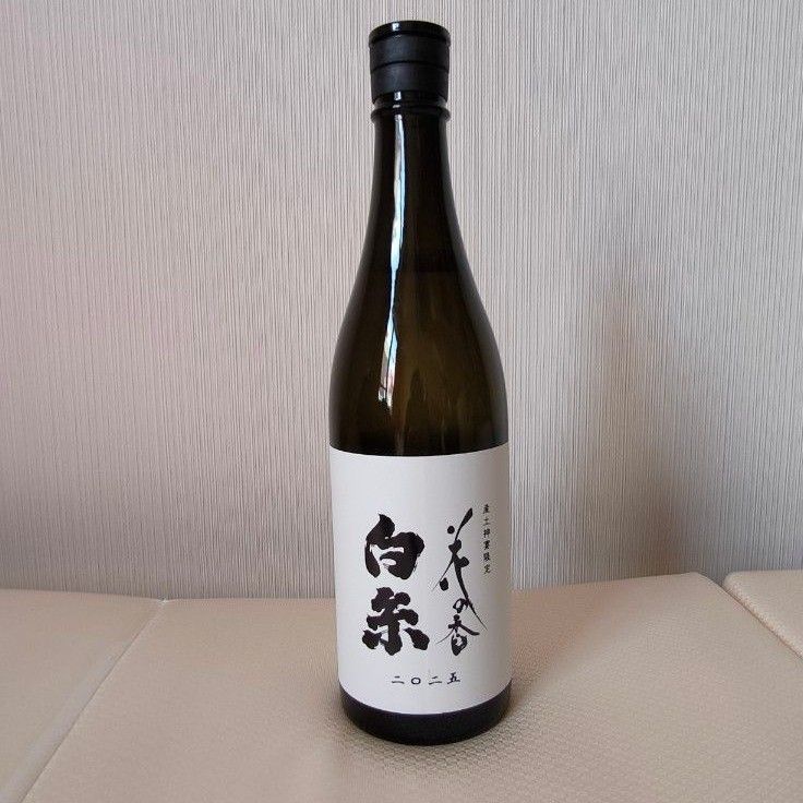 花の香 新酒祭り 産土神宴 特別限定 「花の香×白糸」 日本酒 花の香 新酒祭り 産土神宴 特別限定 「花の香×白糸」 日本酒