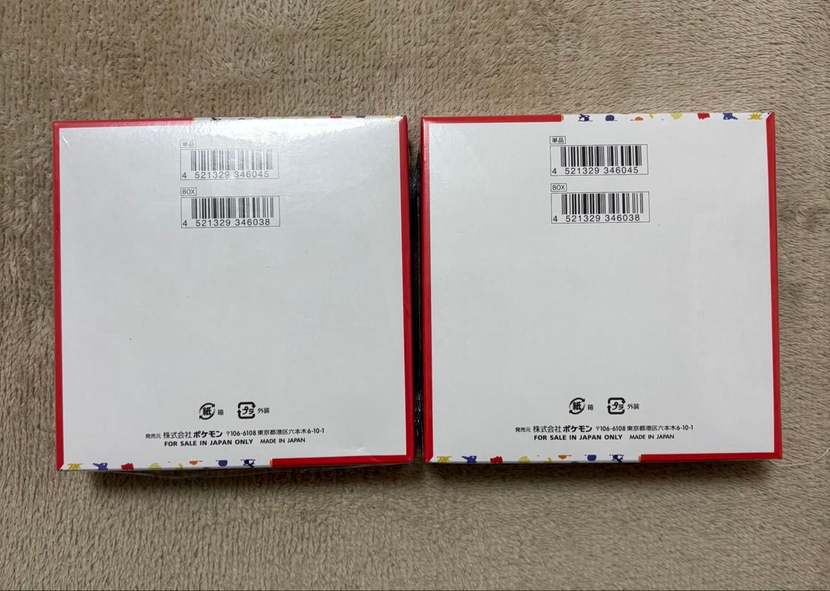 ポケモンカード151 シュリンク付き 新品未開封 2BOX|Yahoo ポケモンカード151 シュリンク付き 新品未開封 2BOX|Yahoo