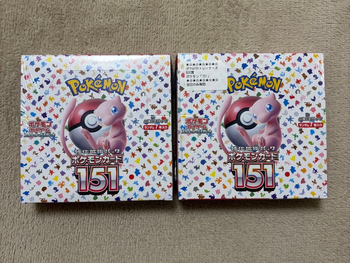 ポケモンカード151 シュリンク付き 新品未開封 2BOX|Yahoo ポケモンカード151 シュリンク付き 新品未開封 2BOX|Yahoo