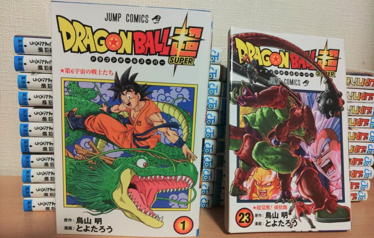 ドラゴンボール超(スーパー) 1~23巻 ジャンプコミックス|Yahoo ドラゴンボール超(スーパー) 1~23巻 ジャンプコミックス|Yahoo