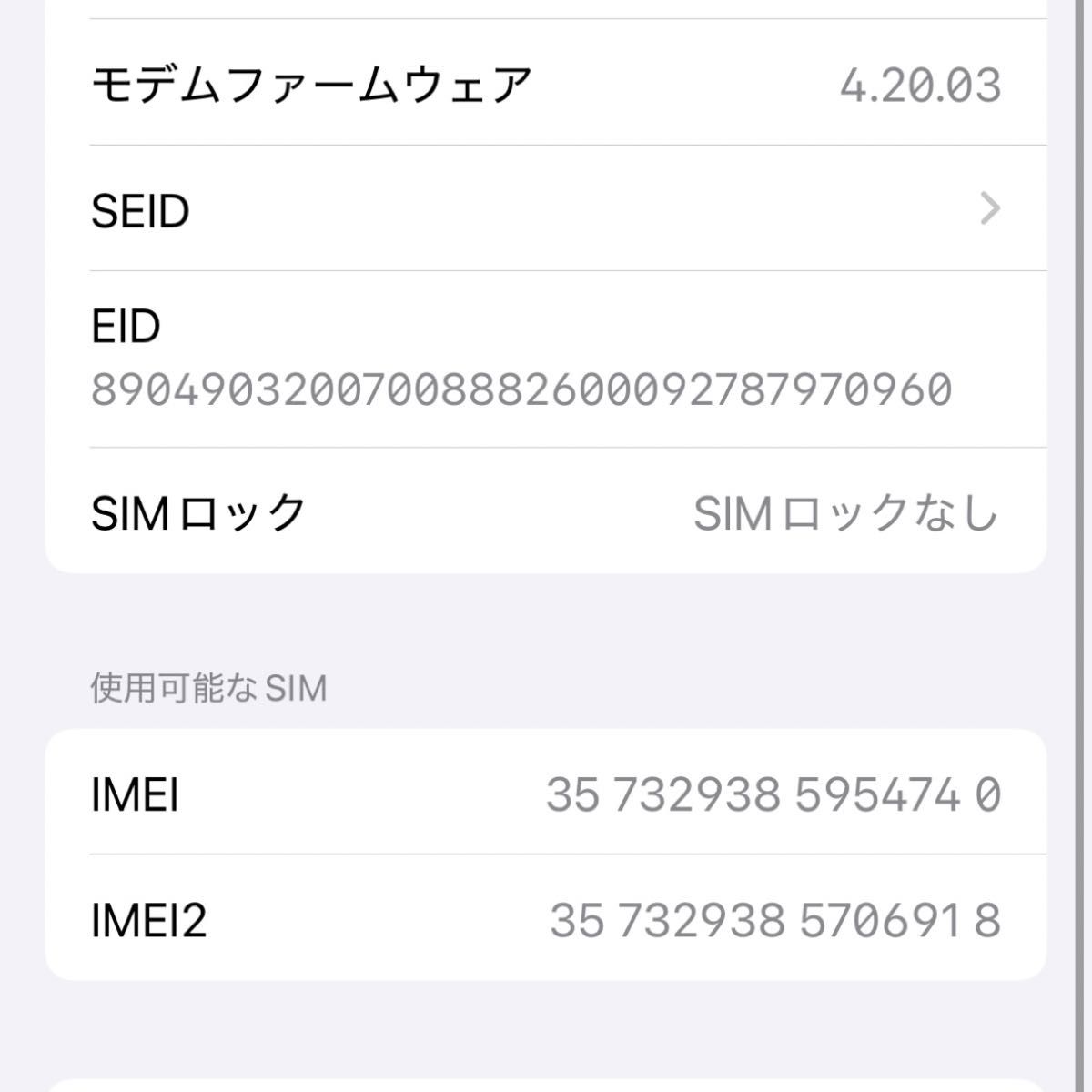 iPhone13 256GB SIMフリー スターライト 本体 Apple 箱付|Yahoo iPhone13 256GB SIMフリー スターライト 本体 Apple 箱付|Yahoo