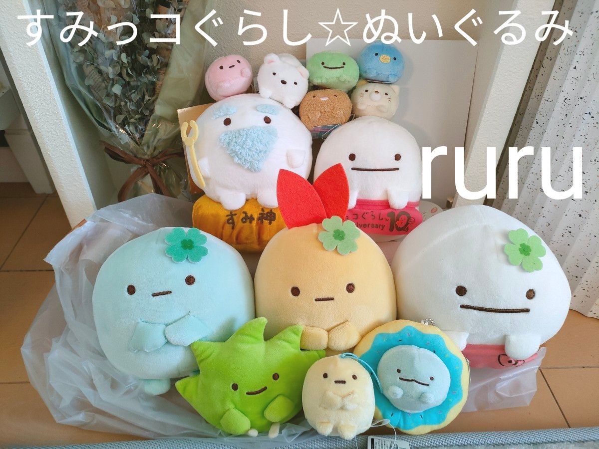 すみっコぐらし ぬいぐるみ 木製弁当箱つみきセット すみ神さま すみっコぐらし ぬいぐるみ 木製弁当箱つみきセット すみ神さま