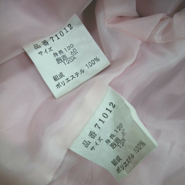 ワンピース ピンク色 120 入学式 卒園式 入園式 フォーマルスーツ 発表会