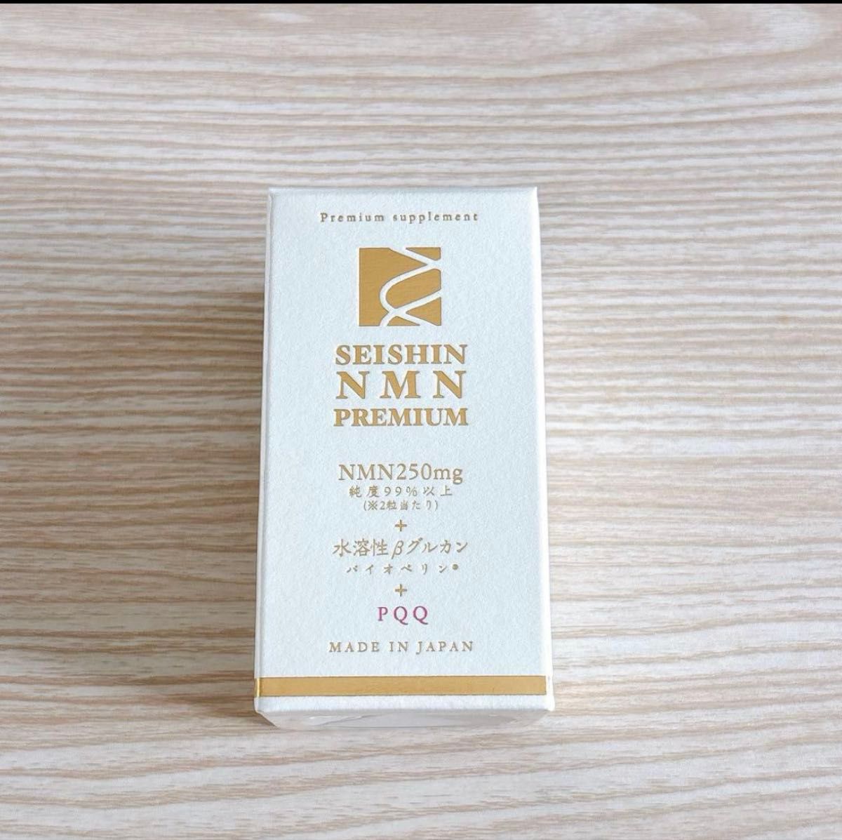 SEISHIN NMN プレミアム 誠心製薬 60粒|Yahoo!フリマ(旧PayPay SEISHIN NMN プレミアム 誠心製薬 60粒|Yahoo!フリマ(旧PayPay