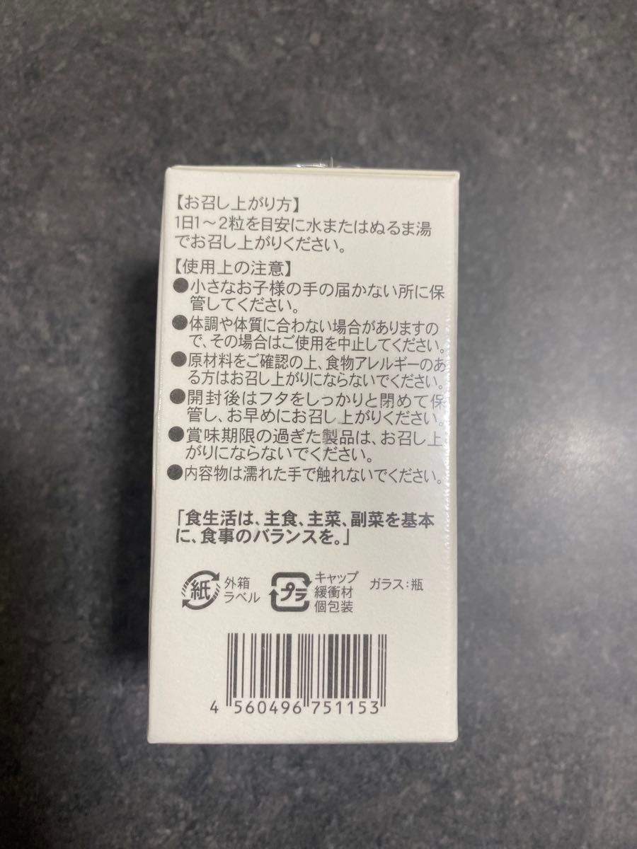 SEISHIN NMN プレミアム 誠心製薬 60粒|Yahoo!フリマ(旧PayPay SEISHIN NMN プレミアム 誠心製薬 60粒|Yahoo!フリマ(旧PayPay