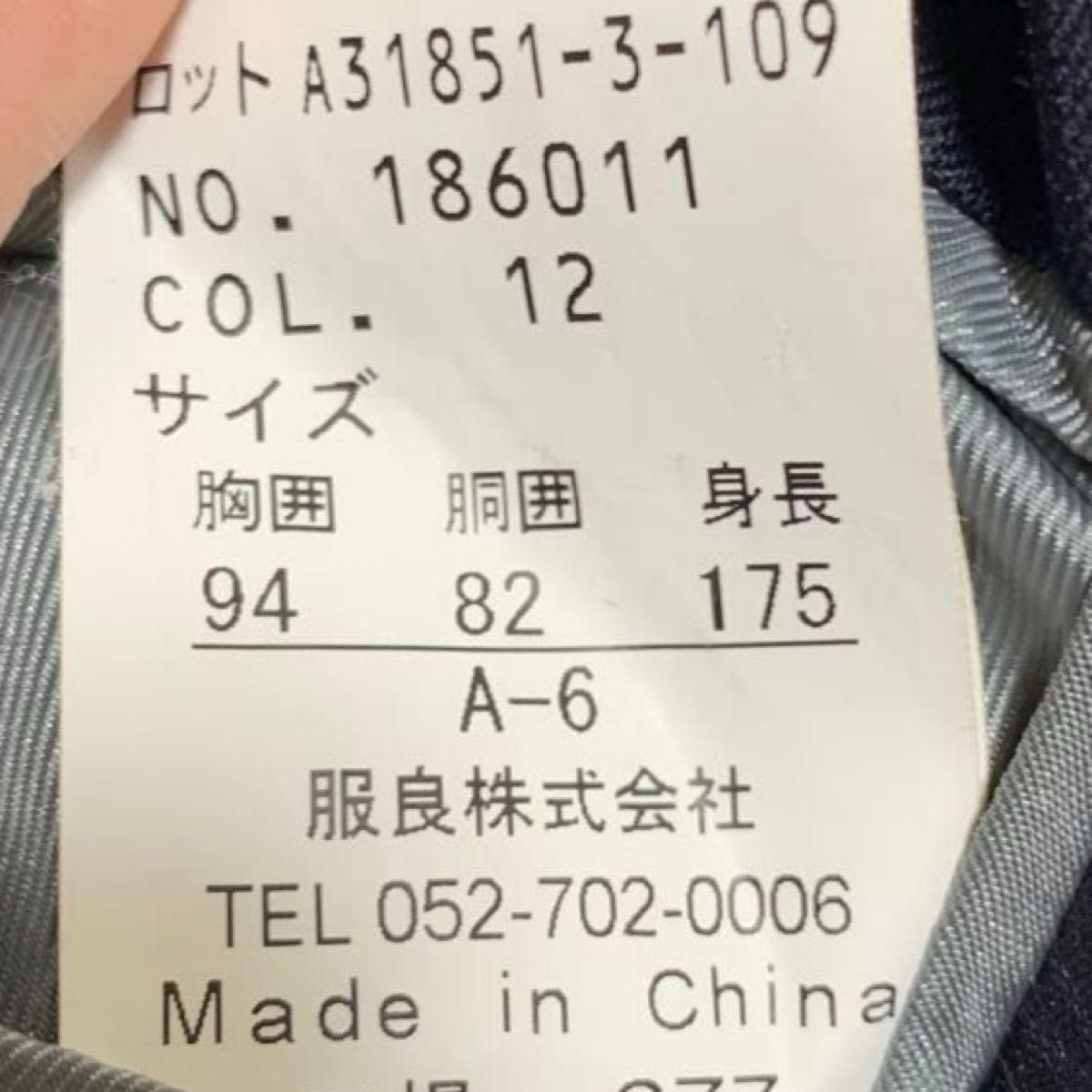 PERSON'S FOR MEN セットアップ スーツ Lサイズ ウール A6 PERSON'S FOR MEN セットアップ スーツ Lサイズ ウール A6