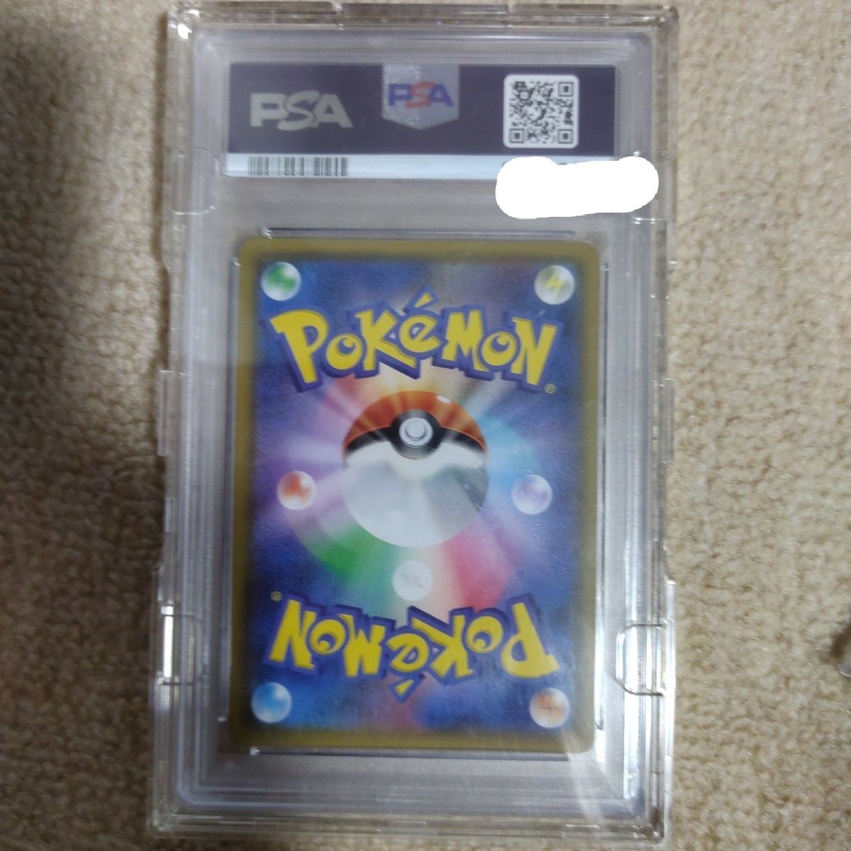 ファイヤー&サンダー&フリーザーgx 三鳥 SA psa10 ポケモン ファイヤー&サンダー&フリーザーgx 三鳥 SA psa10 ポケモン