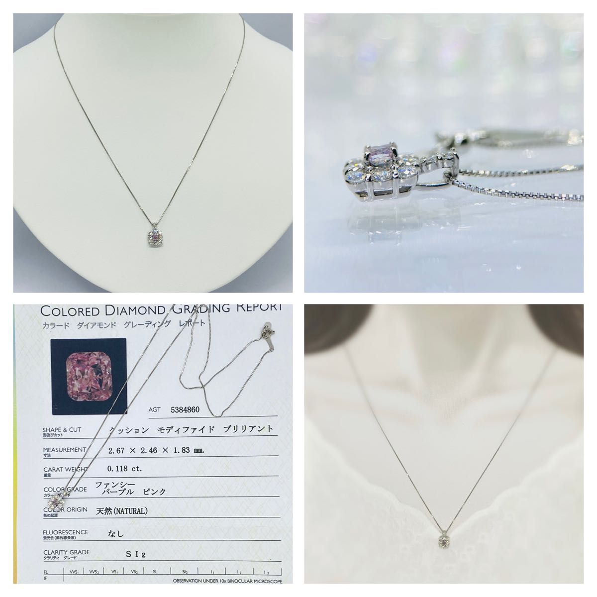 SALE ファンシーパープルピンクダイヤ天然紫ピンクダイヤ SALE ファンシーパープルピンクダイヤ天然紫ピンクダイヤ