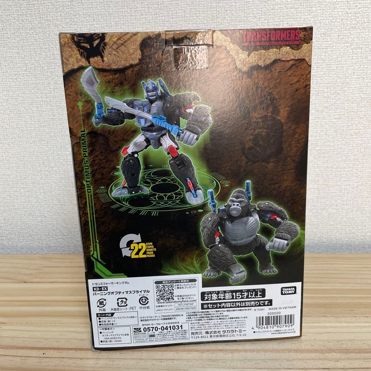 KD-EX バーニングオプティマスプライマル トランスフォーマー KD-EX バーニングオプティマスプライマル トランスフォーマー