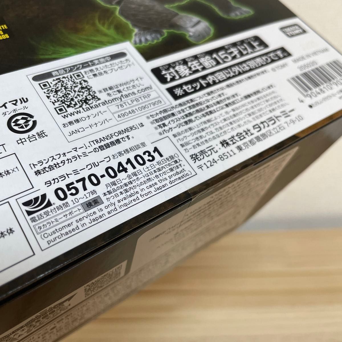 KD-EX バーニングオプティマスプライマル トランスフォーマー KD-EX バーニングオプティマスプライマル トランスフォーマー