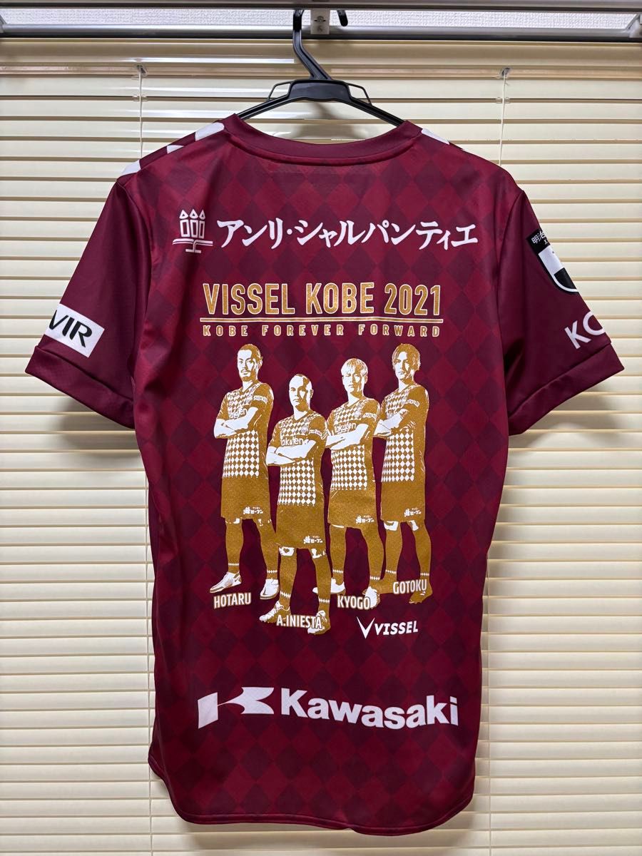 ヴィッセル神戸 限定記念ユニフォーム Jリーグ|Yahoo!フリマ ヴィッセル神戸 限定記念ユニフォーム Jリーグ|Yahoo!フリマ