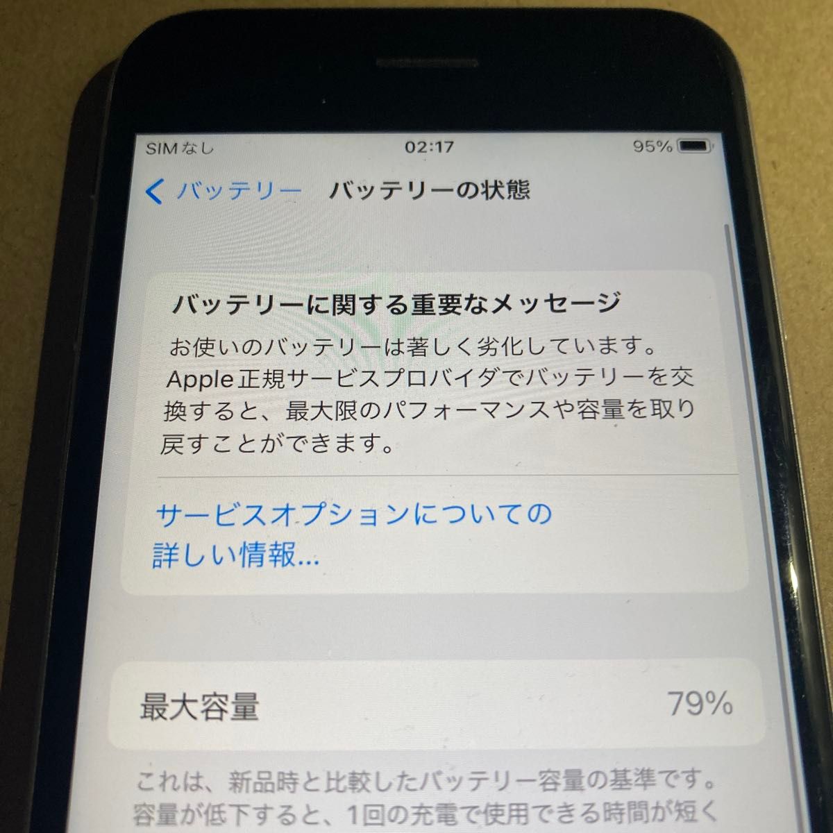 iPhone6s 16GB simフリー|Yahoo!フリマ(旧PayPayフリマ) iPhone6s 16GB simフリー|Yahoo!フリマ(旧PayPayフリマ)