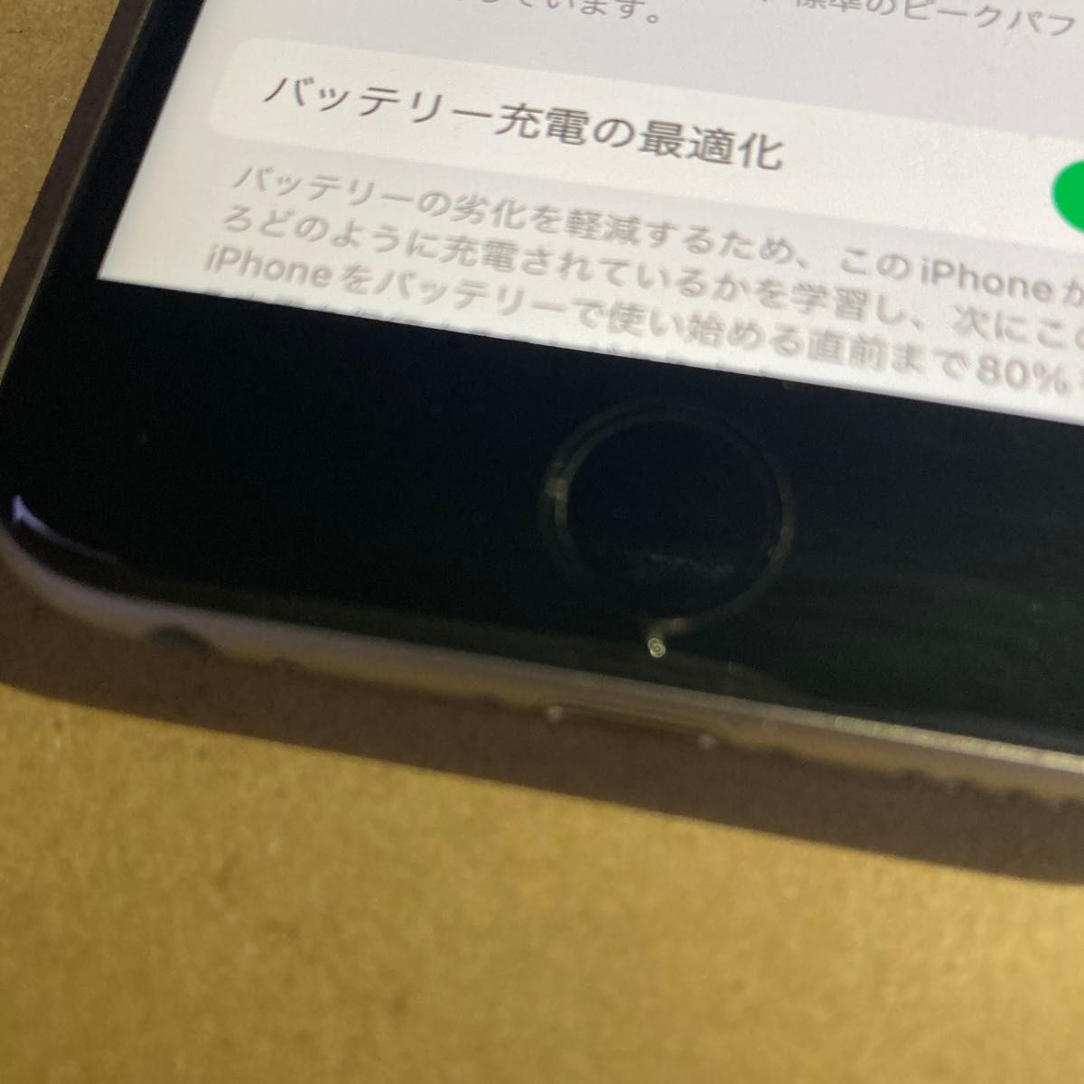 iPhone6s 16GB simフリー|Yahoo!フリマ(旧PayPayフリマ) iPhone6s 16GB simフリー|Yahoo!フリマ(旧PayPayフリマ)