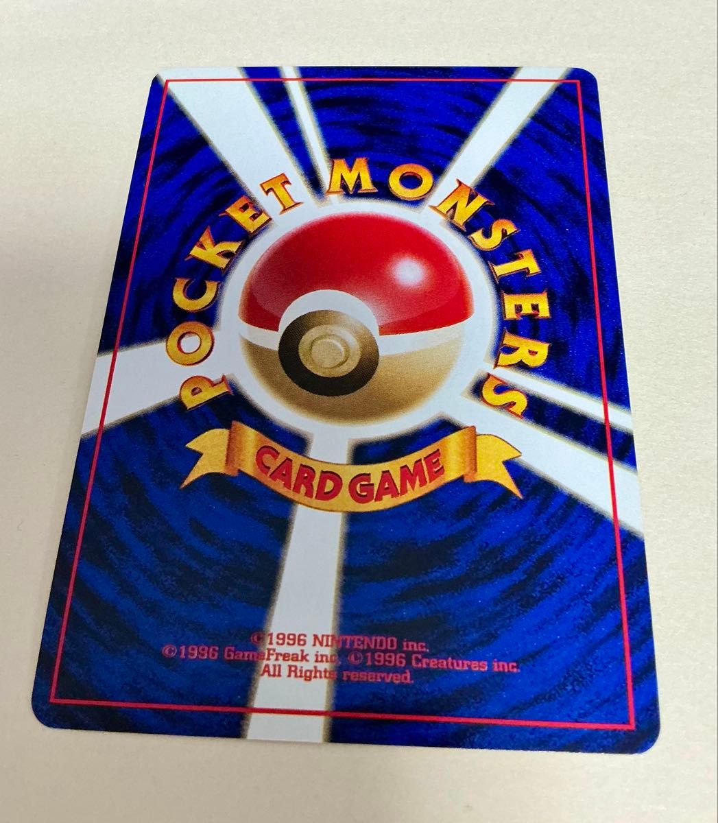 旧裏面ポケモンカード サンダー 第3弾拡張パック 化石の秘密 旧裏面ポケモンカード サンダー 第3弾拡張パック 化石の秘密
