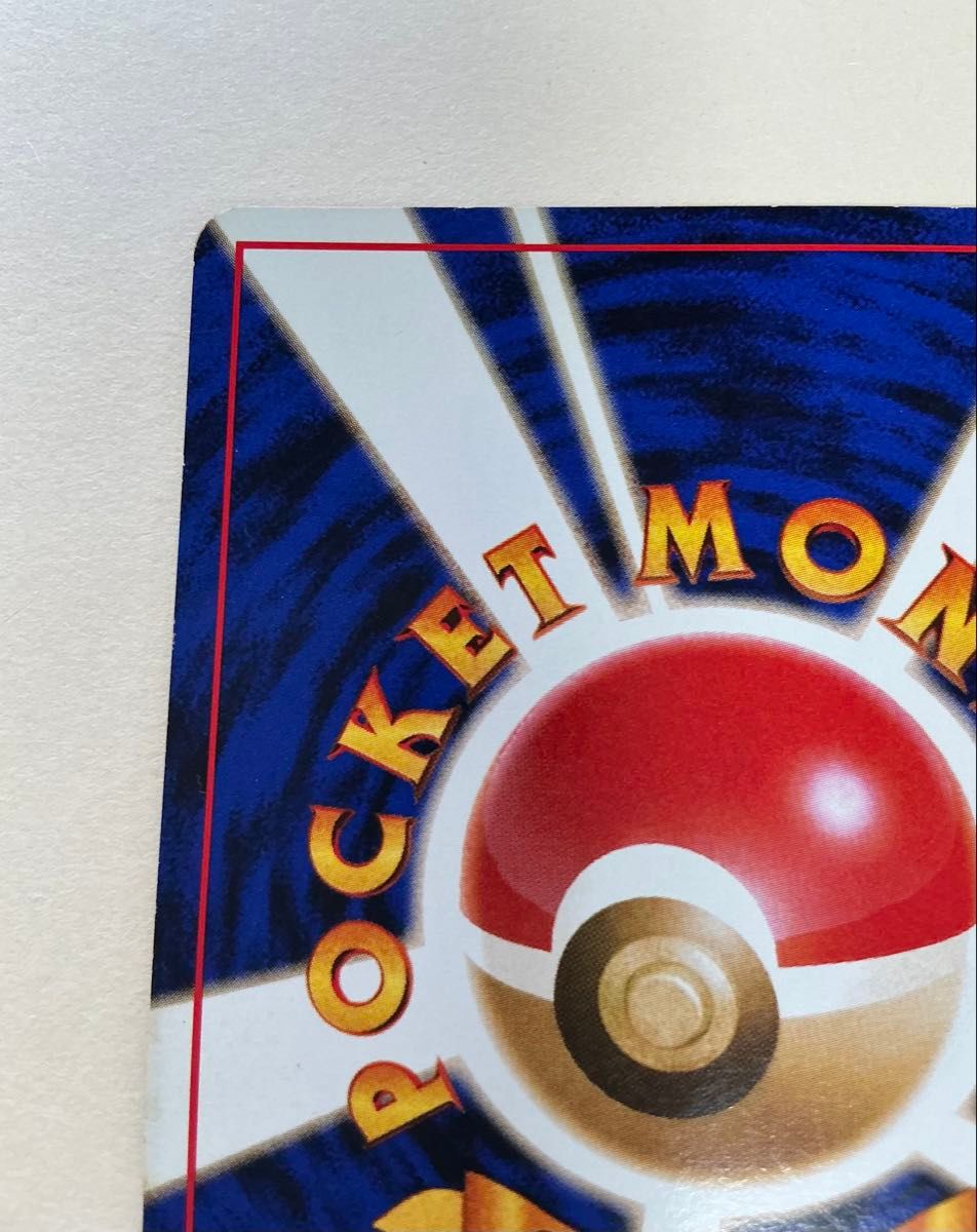 旧裏面 ポケモンカード ゲンガー 第3弾拡張パック 化石の秘密 旧裏面 ポケモンカード ゲンガー 第3弾拡張パック 化石の秘密