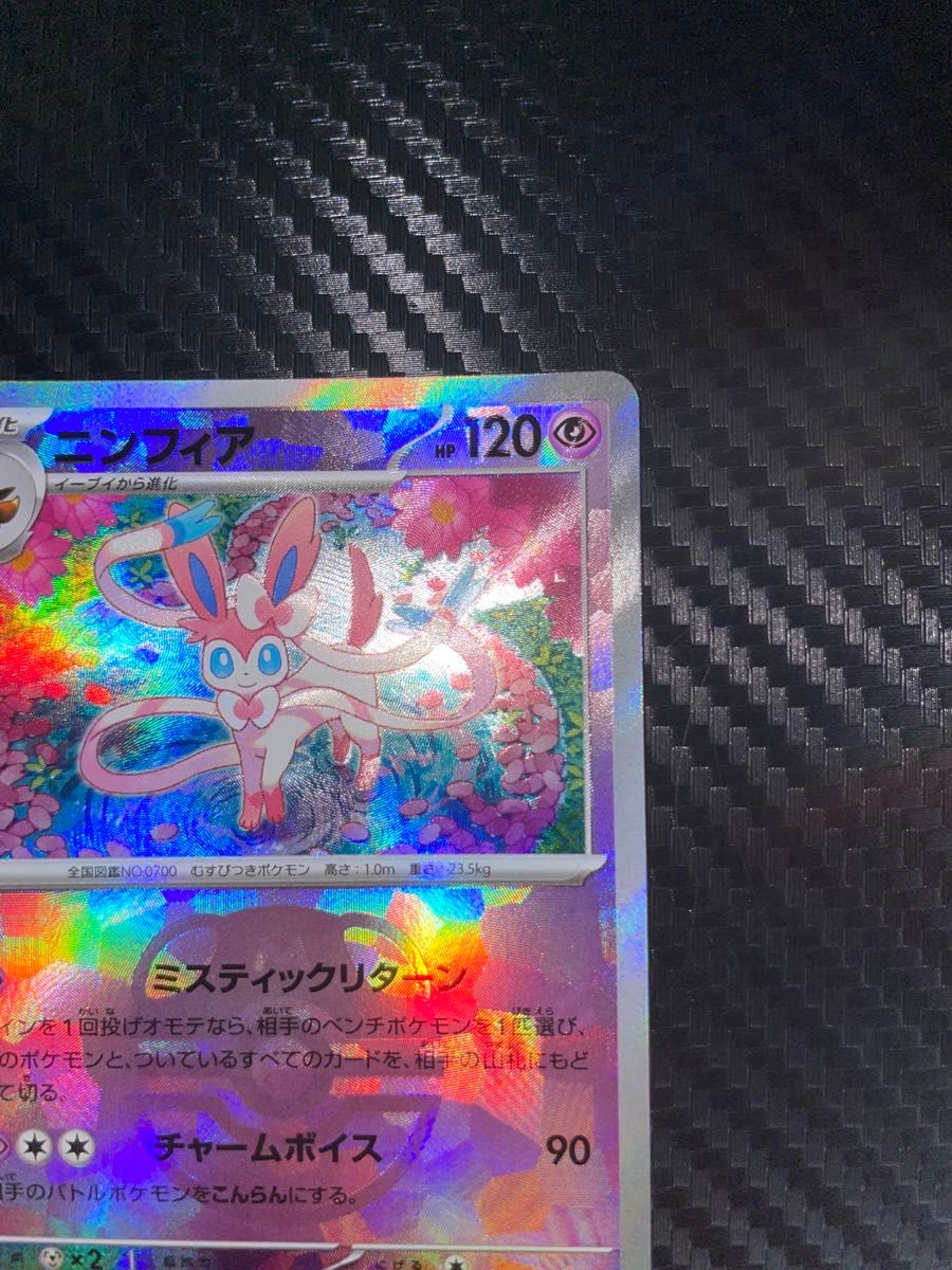 美品 写真を10枚添付 ポケモンカード テラスタルフェスex 美品 写真を10枚添付 ポケモンカード テラスタルフェスex