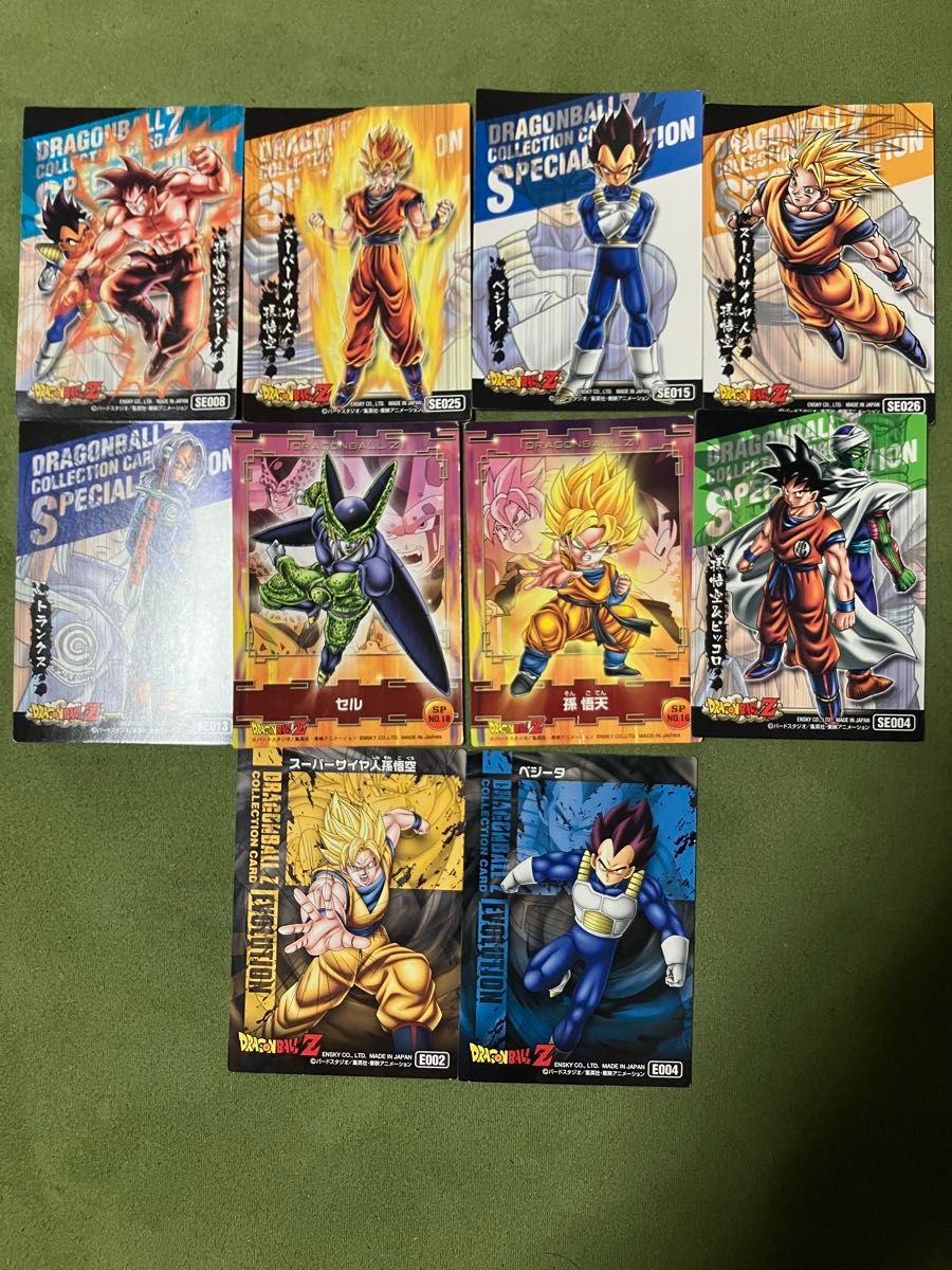 ドラゴンボールZ カードダス 10枚セット まとめ売り|Yahoo ドラゴンボールZ カードダス 10枚セット まとめ売り|Yahoo