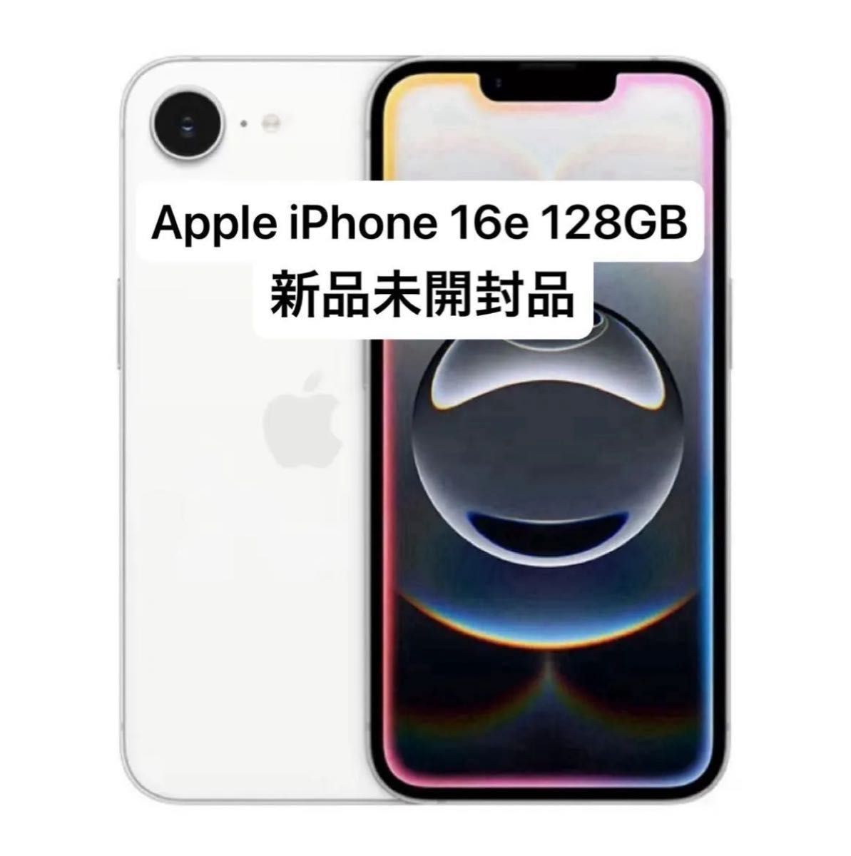 新品未開封品】Apple iPhone 16e White 128GB SIMフリー|Yahoo 新品未開封品】Apple iPhone 16e White 128GB SIMフリー|Yahoo