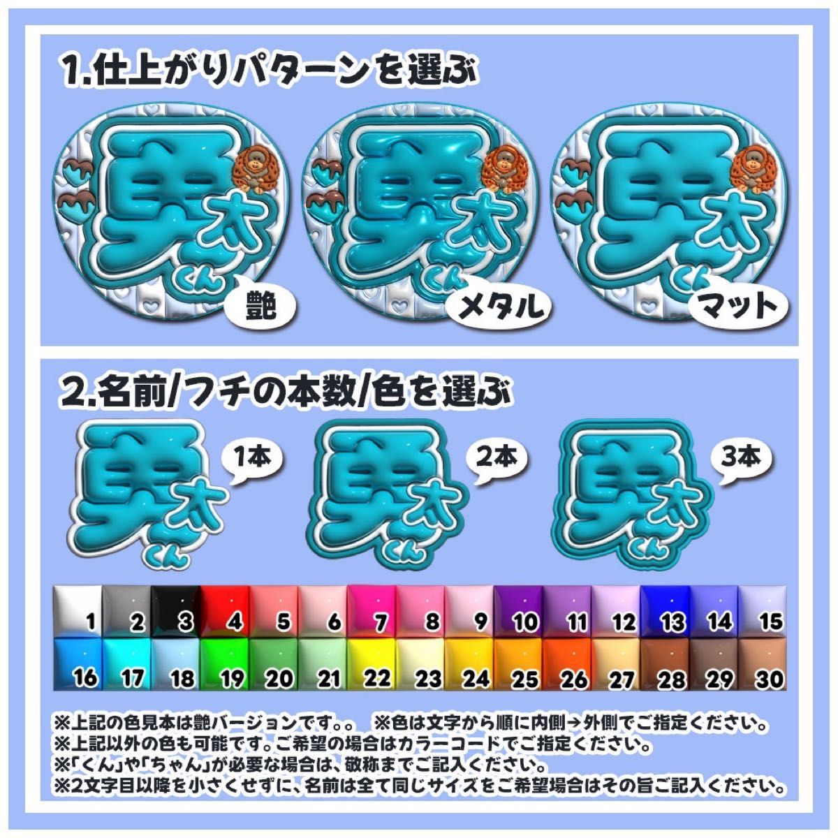 ぷっくり加工うちわ文字オーダー】ファンサうちわ 団扇文字 名前 ぷっくり加工うちわ文字オーダー】ファンサうちわ 団扇文字 名前