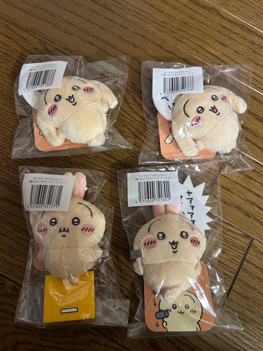 ちいかわ うさぎだらけくじ E賞 ぬいぐるみバッジ(トンカチ ちいかわ うさぎだらけくじ E賞 ぬいぐるみバッジ(トンカチ
