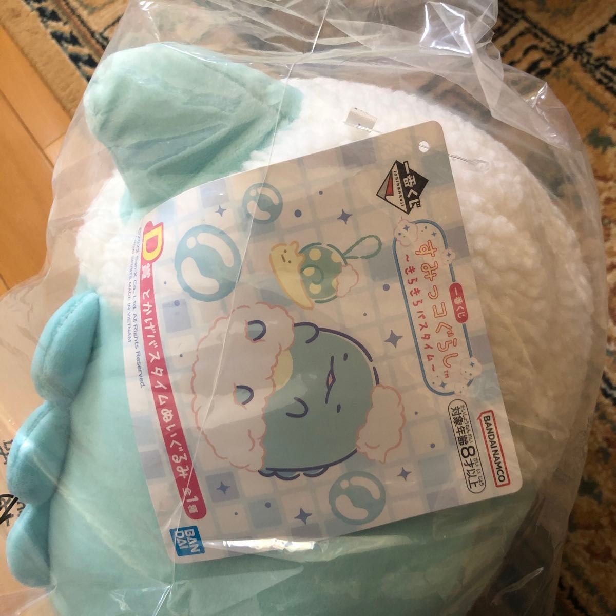 すみっコぐらし1番くじ上位まとめ売りセット|Yahoo!フリマ(旧 すみっコぐらし1番くじ上位まとめ売りセット|Yahoo!フリマ(旧