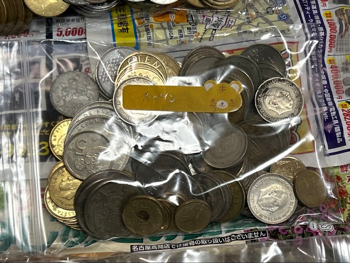 海外コインまとめ売り 外国の硬貨 古銭|Yahoo!フリマ(旧PayPay 海外コインまとめ売り 外国の硬貨 古銭|Yahoo!フリマ(旧PayPay