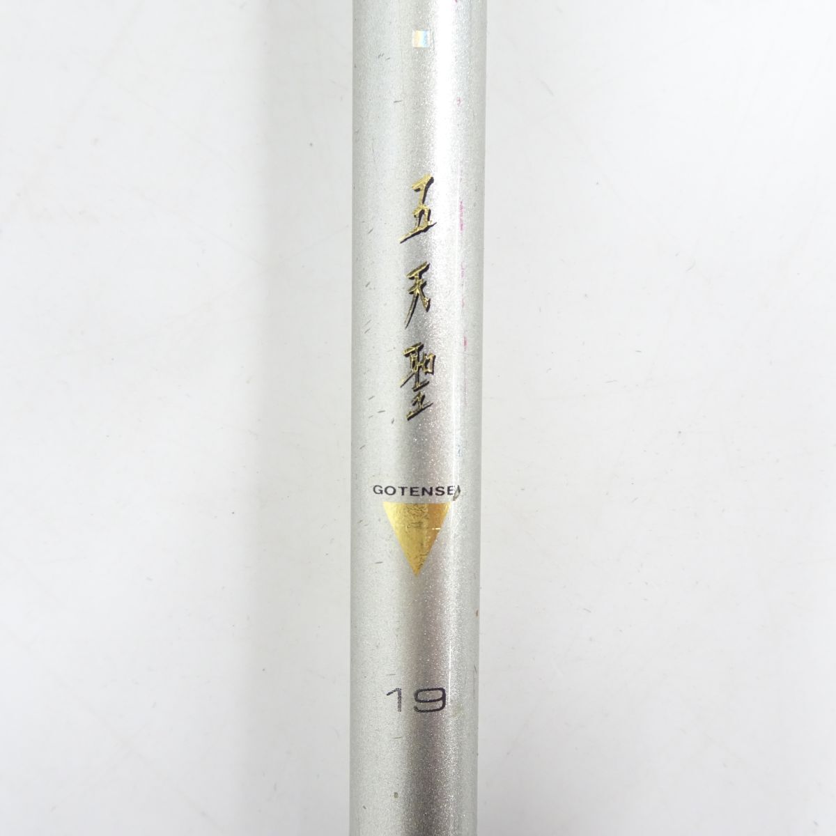 tyom 6936-1 132 Daiwa ダイワ 五天聖 19尺 6本継 並継 すげ口 tyom 6936-1 132 Daiwa ダイワ 五天聖 19尺 6本継 並継 すげ口