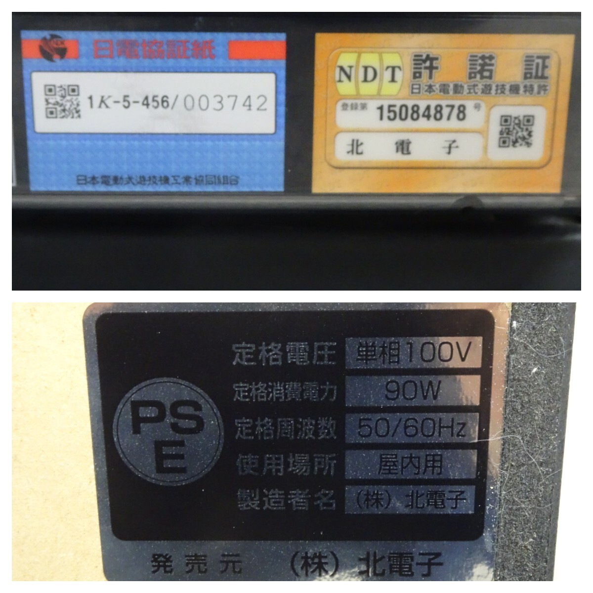 tyim 6956-1 252【配送不可】通電動作OK 北電子 マイジャグラー4 tyim 6956-1 252【配送不可】通電動作OK 北電子 マイジャグラー4