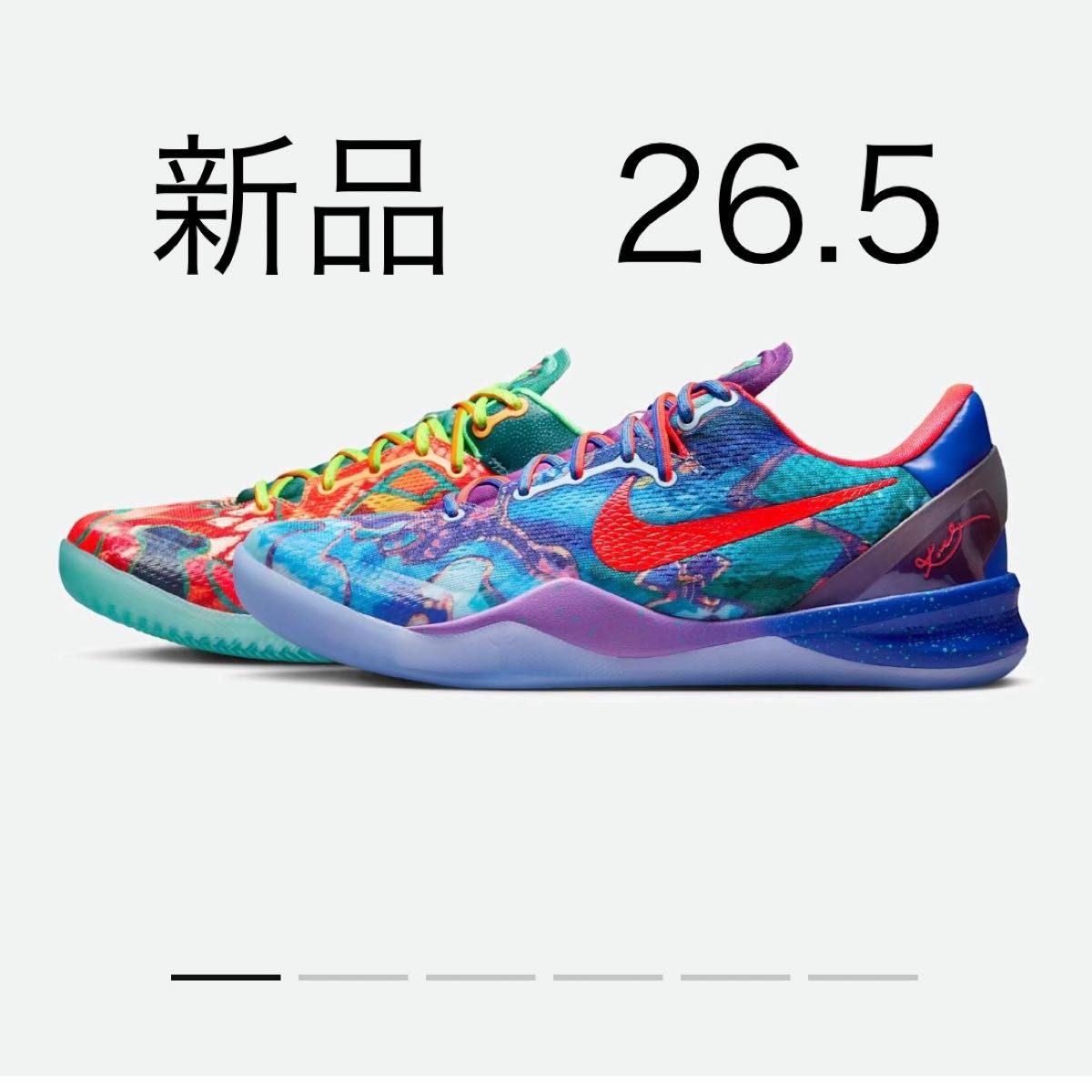 Nike Kobe 8 Protro Nike Kobe 8 Protro