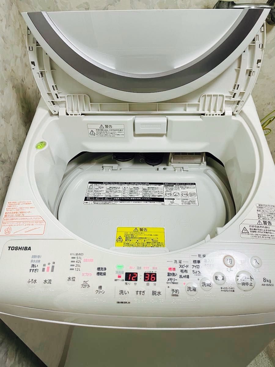 東芝 ZABOON 縦型 洗濯乾燥機 AW-8V6 8kg 2017年製 TOSHIBA 東芝 ZABOON 縦型 洗濯乾燥機 AW-8V6 8kg 2017年製 TOSHIBA