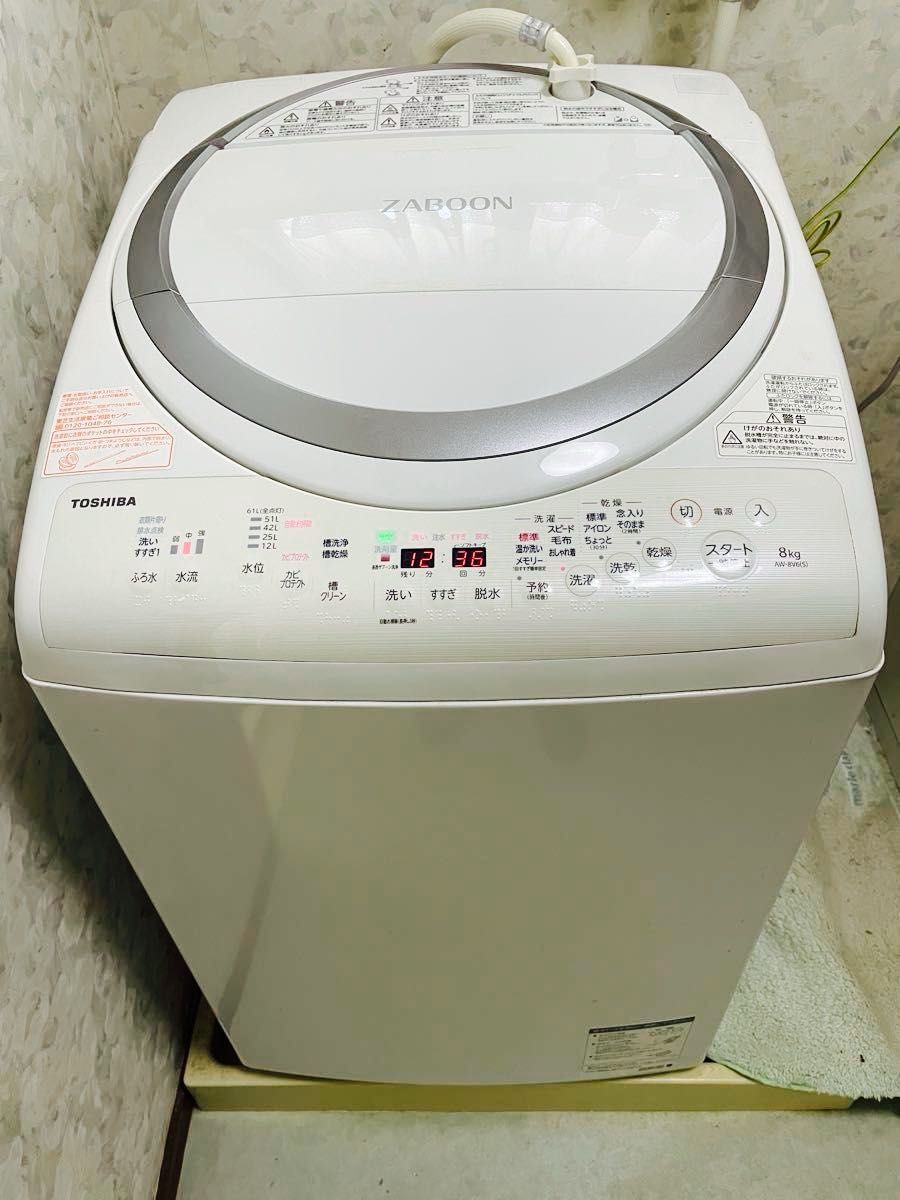 東芝 ZABOON 縦型 洗濯乾燥機 AW-8V6 8kg 2017年製 TOSHIBA 東芝 ZABOON 縦型 洗濯乾燥機 AW-8V6 8kg 2017年製 TOSHIBA