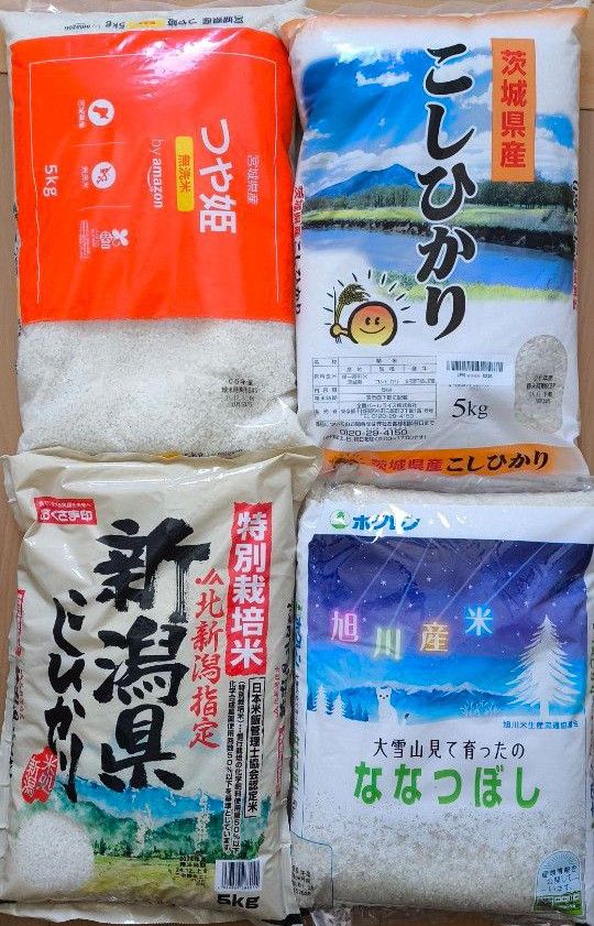 ななつぼし こしひかり つや姫 5kg×4袋 20kg ご飯 お米 白米 ななつぼし こしひかり つや姫 5kg×4袋 20kg ご飯 お米 白米