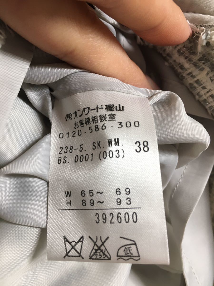 新品・未使用 【自由区】白系ツイード セットアップスーツ Mサイズ