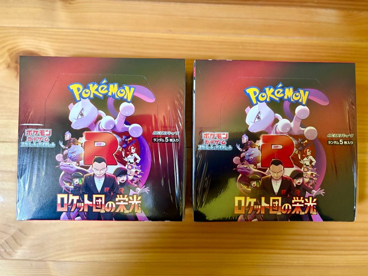 ポケモンカードゲーム ロケット団の栄光 シュリンク付 2BOX ポケモンカードゲーム ロケット団の栄光 シュリンク付 2BOX