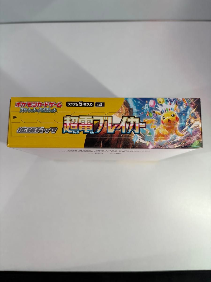 ポケモンカードゲーム スカーレット&バイオレット 拡張パック ポケモンカードゲーム スカーレット&バイオレット 拡張パック