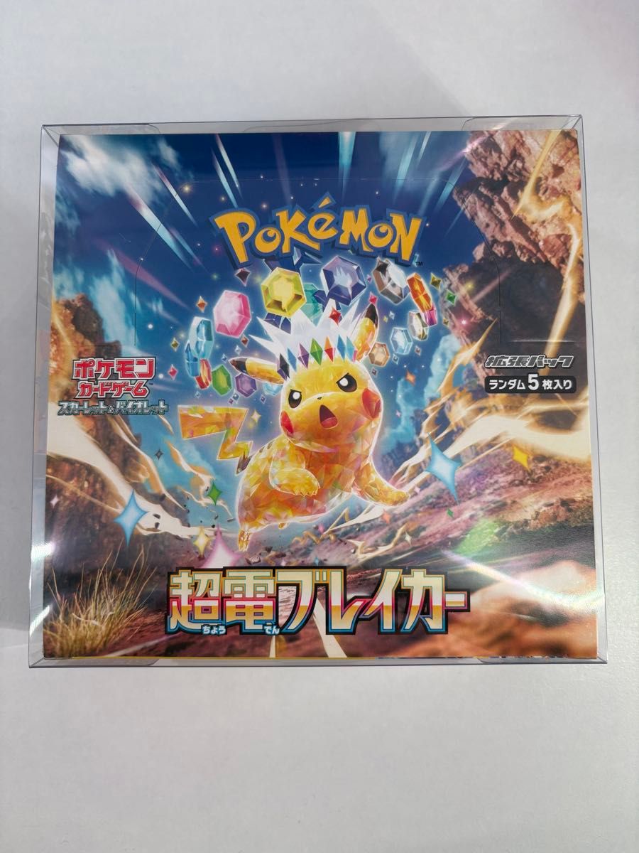 ポケモンカードゲーム スカーレット&バイオレット 拡張パック ポケモンカードゲーム スカーレット&バイオレット 拡張パック