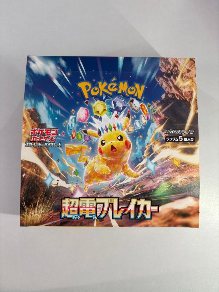 ポケモンカードゲーム スカーレット&バイオレット 拡張パック ポケモンカードゲーム スカーレット&バイオレット 拡張パック