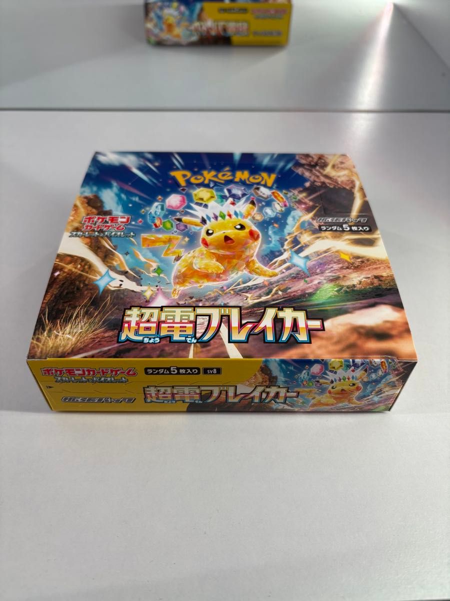 ポケモンカードゲーム スカーレット&バイオレット 拡張パック ポケモンカードゲーム スカーレット&バイオレット 拡張パック