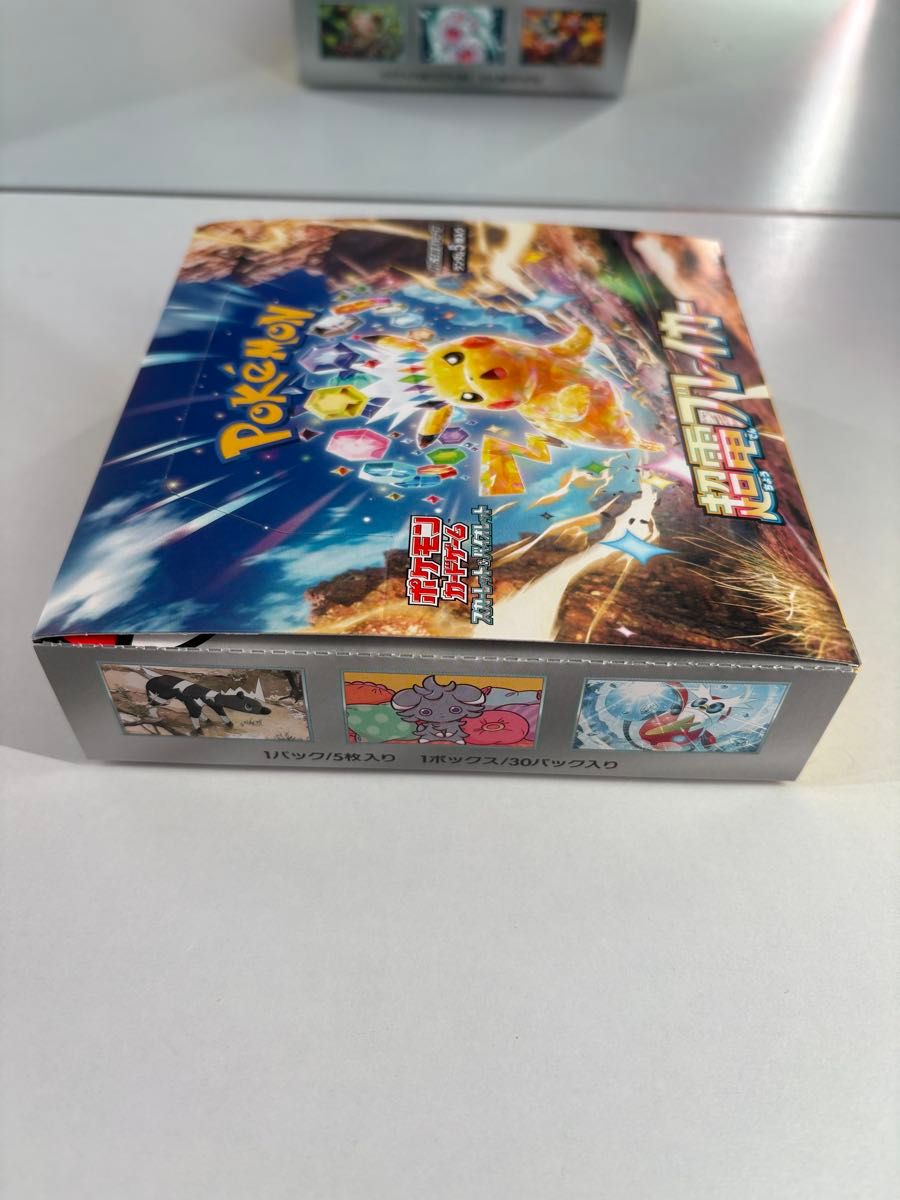 ポケモンカードゲーム スカーレット&バイオレット 拡張パック ポケモンカードゲーム スカーレット&バイオレット 拡張パック