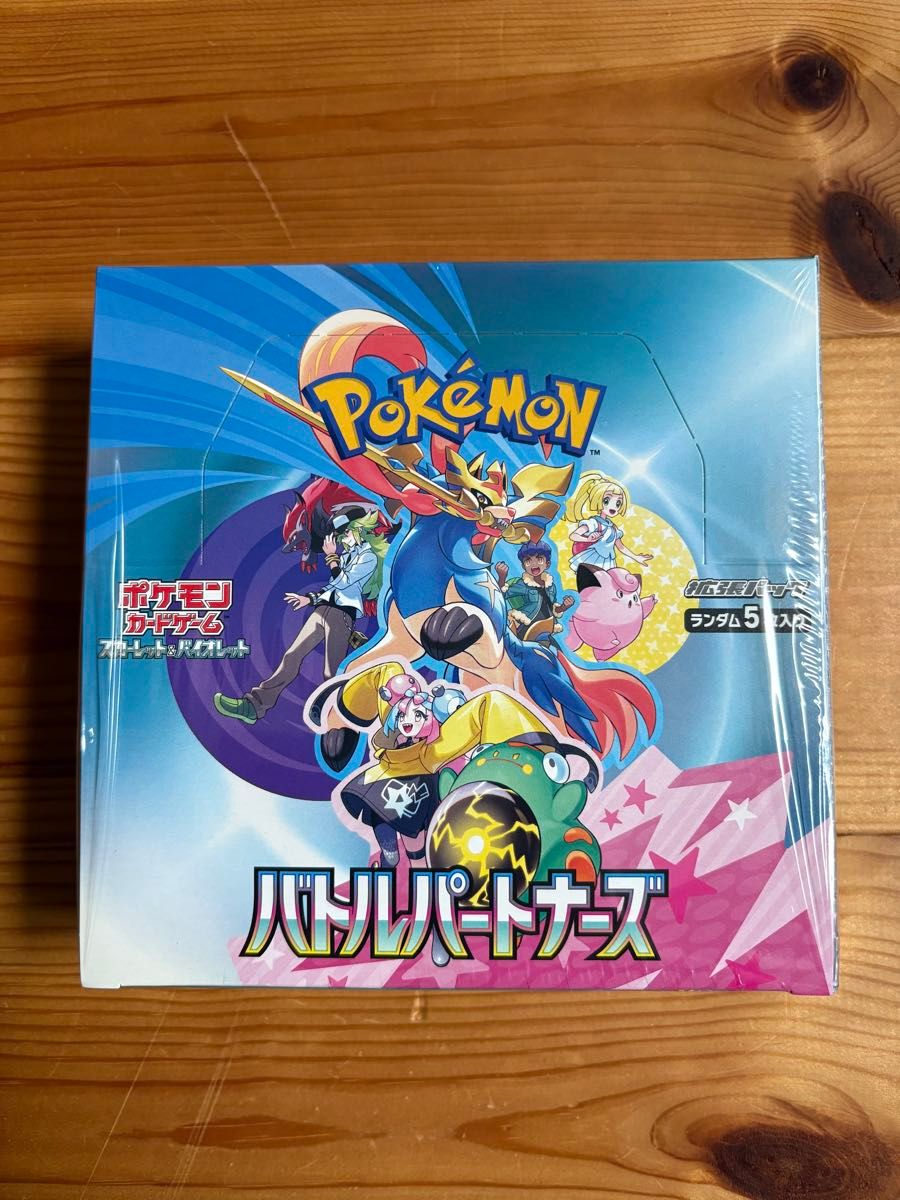 ポケモンカードゲーム スカーレット&バイオレット 拡張パック ポケモンカードゲーム スカーレット&バイオレット 拡張パック