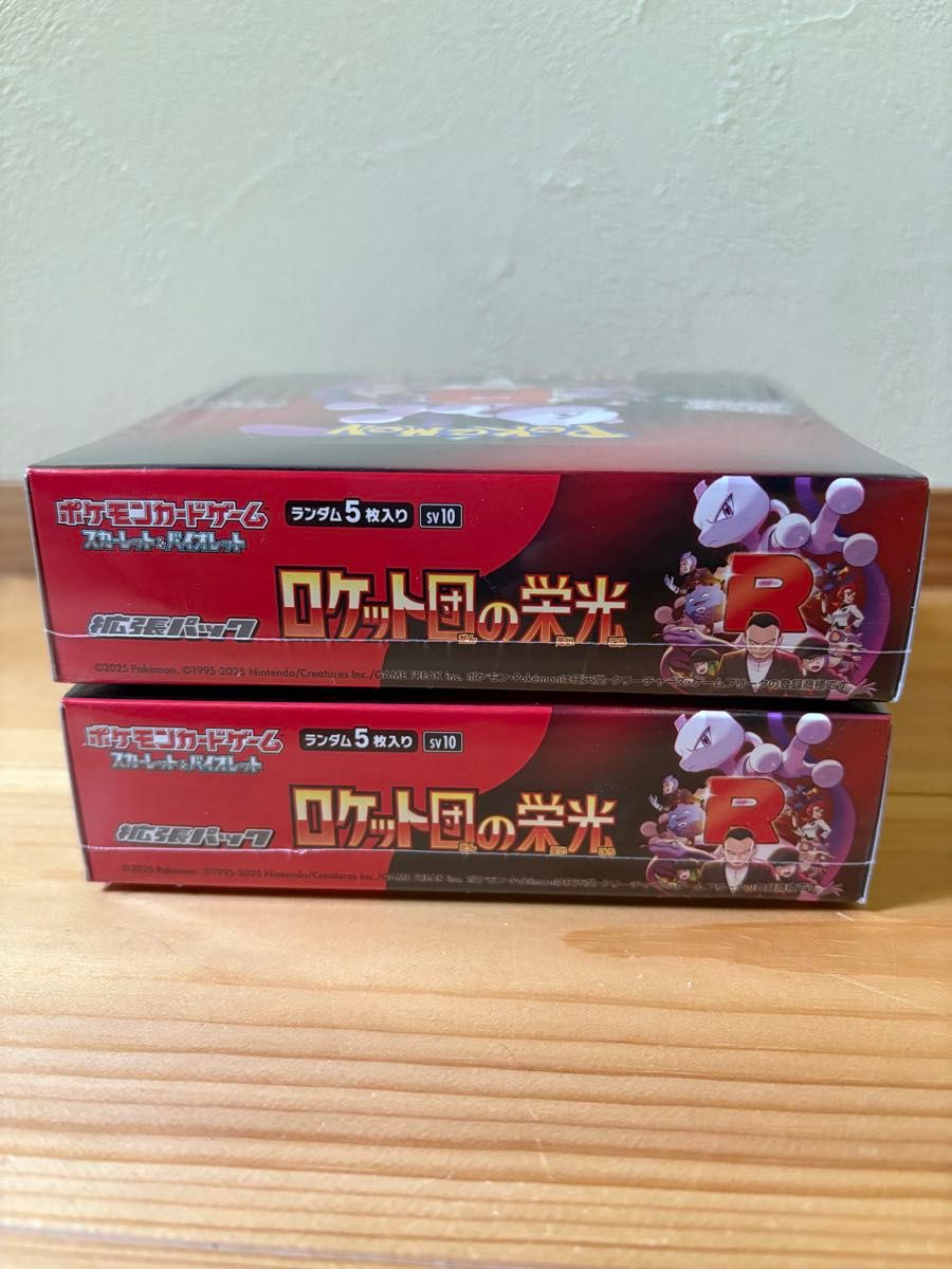 ポケモンカードゲーム ロケット団の栄光 シュリンク付 2BOX ポケモンカードゲーム ロケット団の栄光 シュリンク付 2BOX