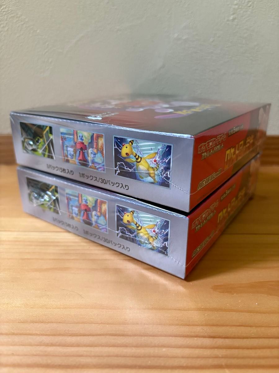 ポケモンカードゲーム ロケット団の栄光 シュリンク付 2BOX ポケモンカードゲーム ロケット団の栄光 シュリンク付 2BOX