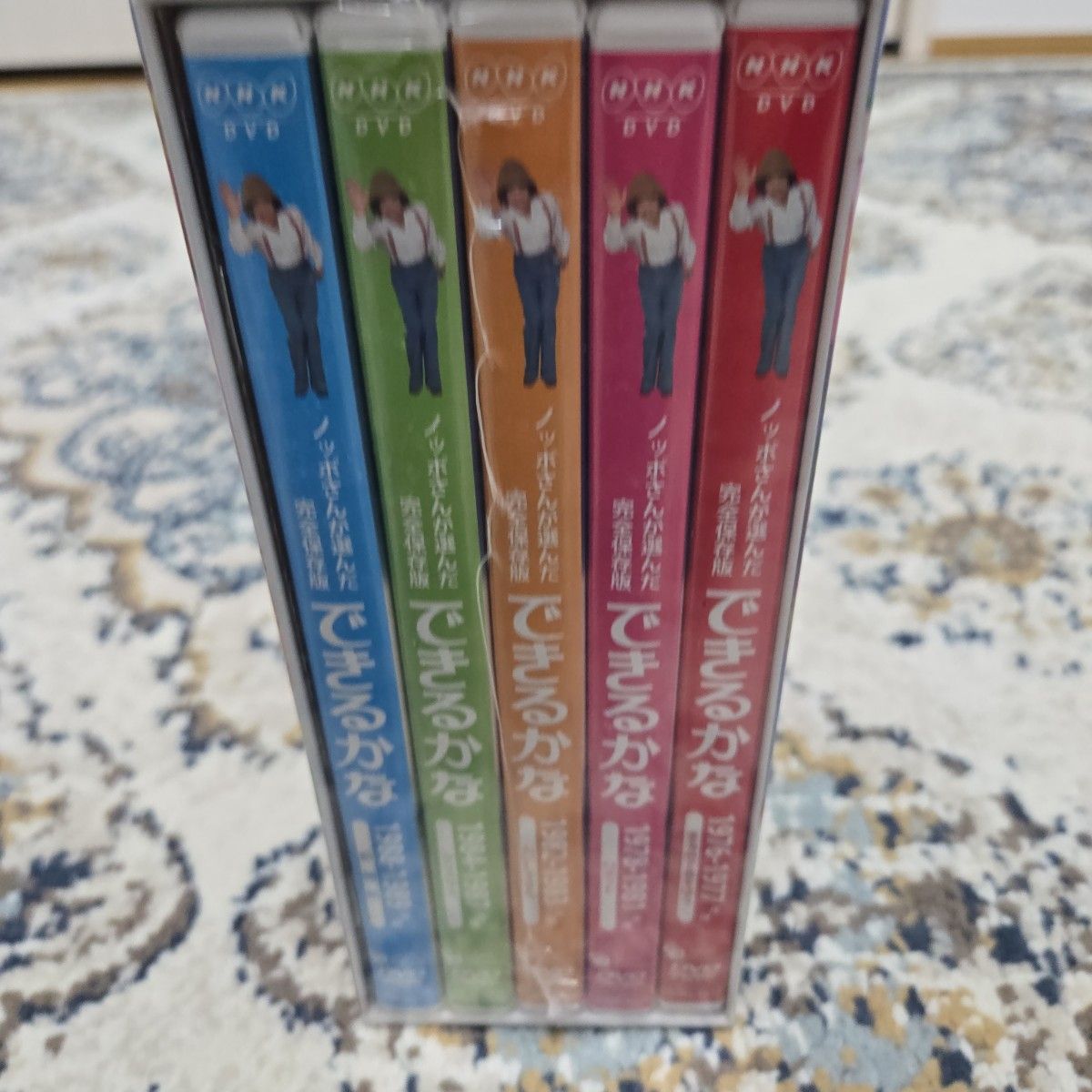 ノッポさんが選んだ完全保存版 できるかな ベスト30選 DVD-BOX ノッポさんが選んだ完全保存版 できるかな ベスト30選 DVD-BOX