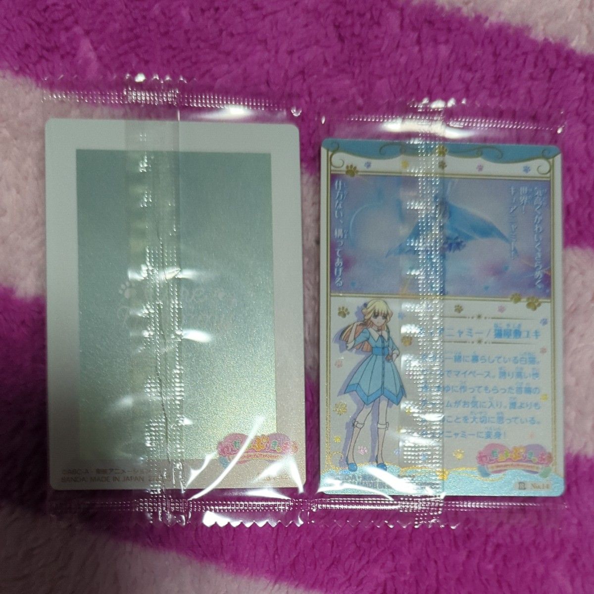 プリキュアカードウエハース11 キュアニャミー|Yahoo!フリマ プリキュアカードウエハース11 キュアニャミー|Yahoo!フリマ