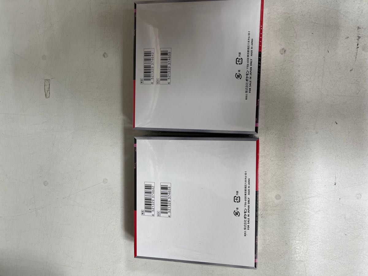 ポケカ ロケット団の栄光 未開封シュリンク付 2box|Yahoo ポケカ ロケット団の栄光 未開封シュリンク付 2box|Yahoo
