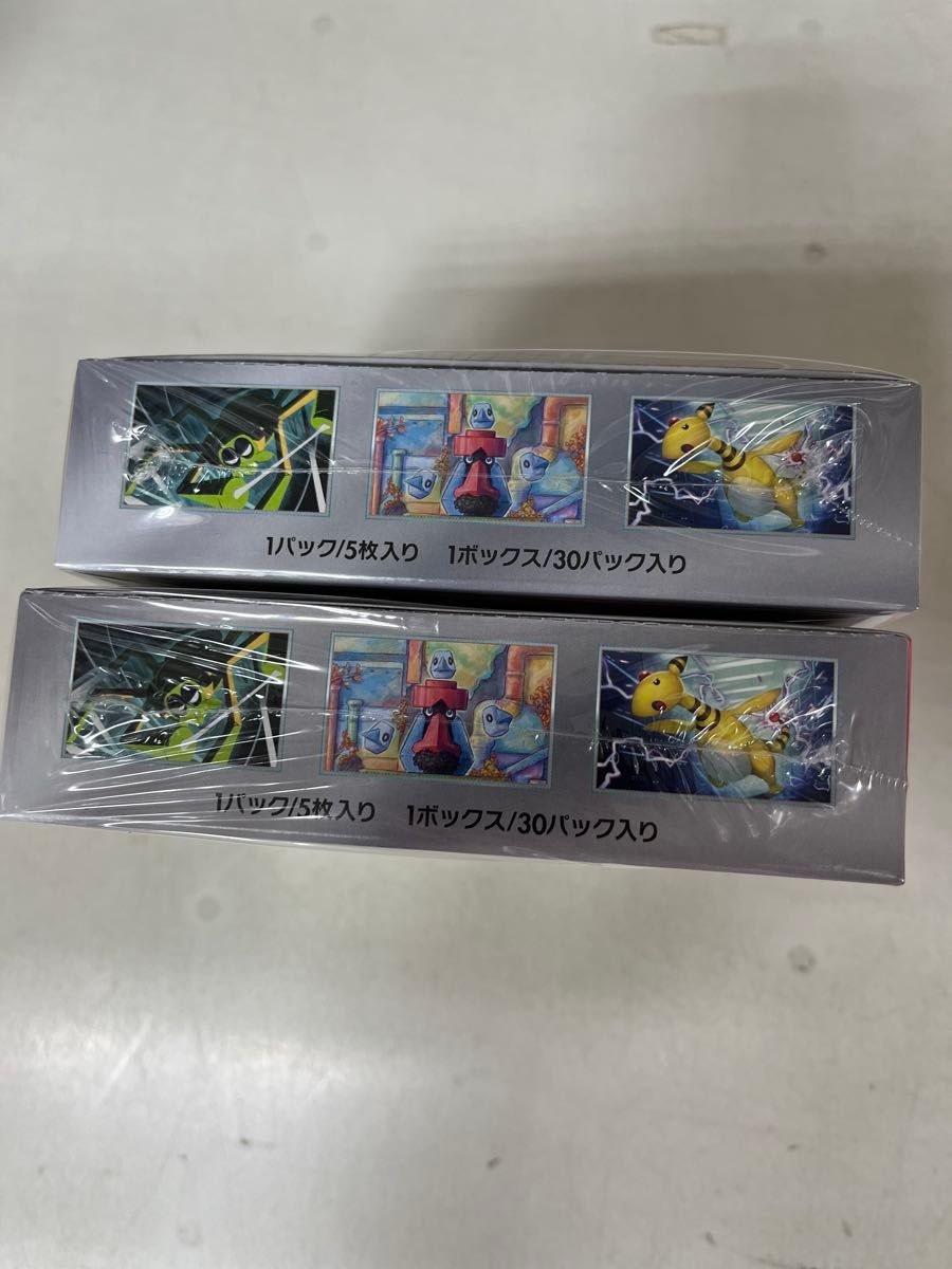 ポケカ ロケット団の栄光 未開封シュリンク付 2box|Yahoo ポケカ ロケット団の栄光 未開封シュリンク付 2box|Yahoo