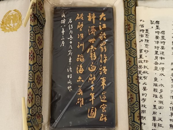 0402U61 書道具 墨 古墨 硯 筆 中国書画墨 おまとめ (書)|売買 0402U61 書道具 墨 古墨 硯 筆 中国書画墨 おまとめ (書)|売買