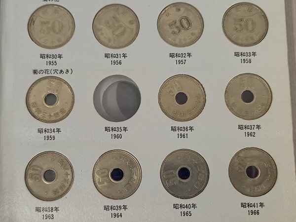 0404U11 日本古銭 硬貨 現行コイン年号別アルバム 抜けあり 0404U11 日本古銭 硬貨 現行コイン年号別アルバム 抜けあり
