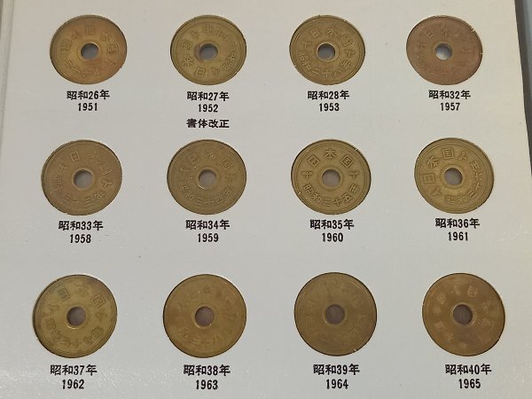 0404U11 日本古銭 硬貨 現行コイン年号別アルバム 抜けあり 0404U11 日本古銭 硬貨 現行コイン年号別アルバム 抜けあり